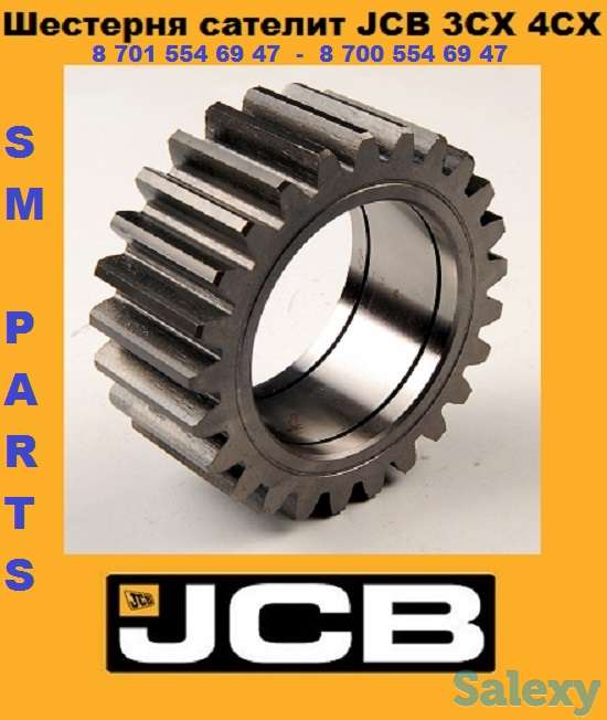 Запчасть, фотография 4