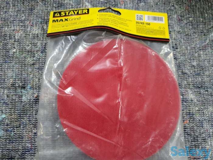 Тарелка опорная для УШМ ЗУБР, пластиковая под круг на липучке, фотография 1