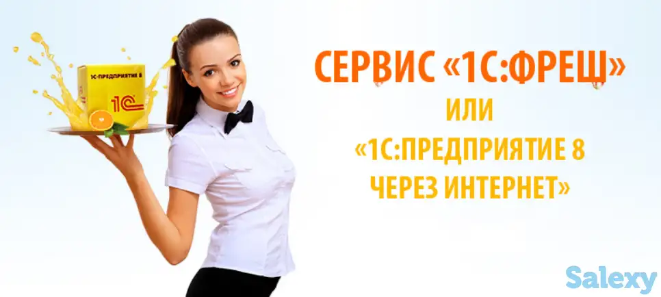 Комплекс услуг по 1с, составление учётной политики., фотография 2