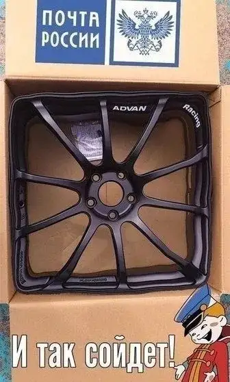 Правка дисковремонт грыж и боковых порезоваргон, фотография 1