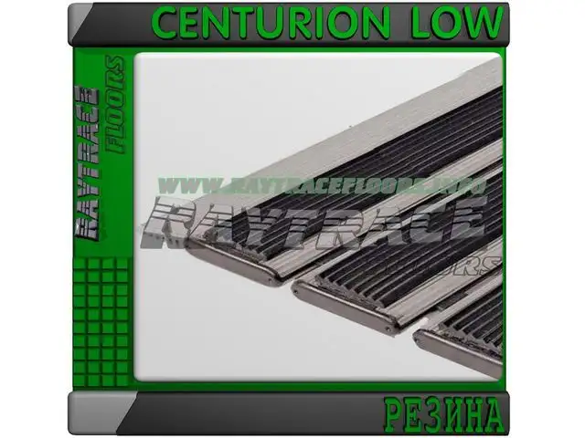 Придверная решетка CENTURION LOW РЕЗИНА, фотография 1