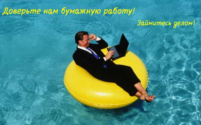 Полное ведение и сопровождение бухгалтерского, налогового, финансового и управленческого учета, фотография 1