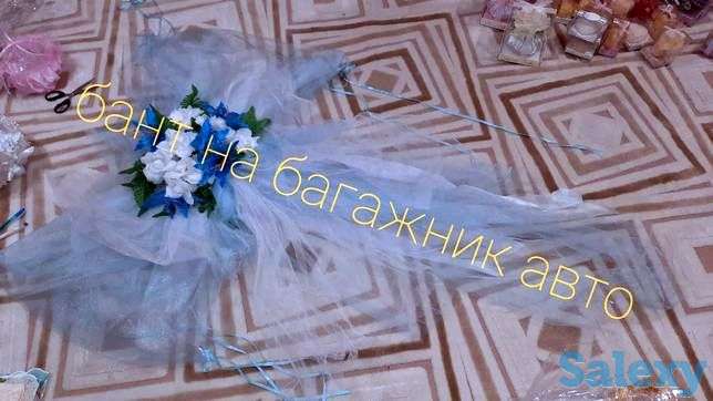 Продам свадебные аксессуары, фотография 1