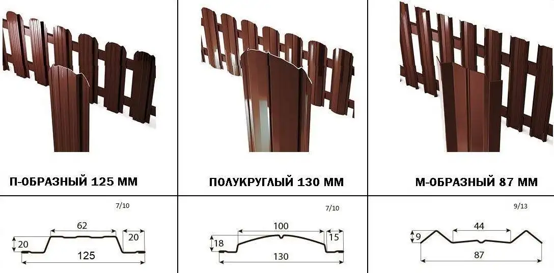 Оборудование для производства  евроштакетника 2 в 1, фотография 2