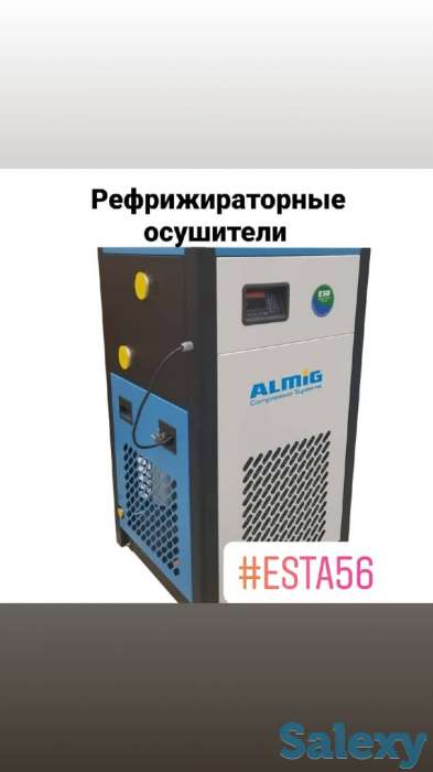 Компрессоры, фотография 2