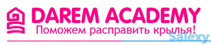 Вакансия на продажника, фотография 1