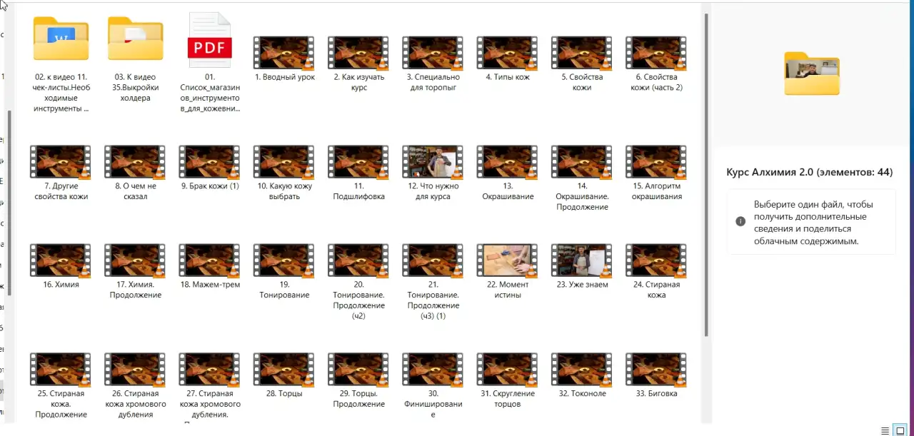 Курс по созданию винтажных изделий из кожи., фотография 9