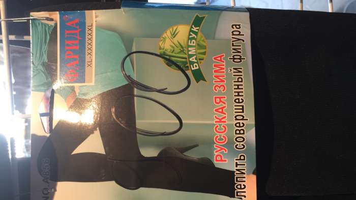 дешево оптом колготки гамажи трусы , фотография 11