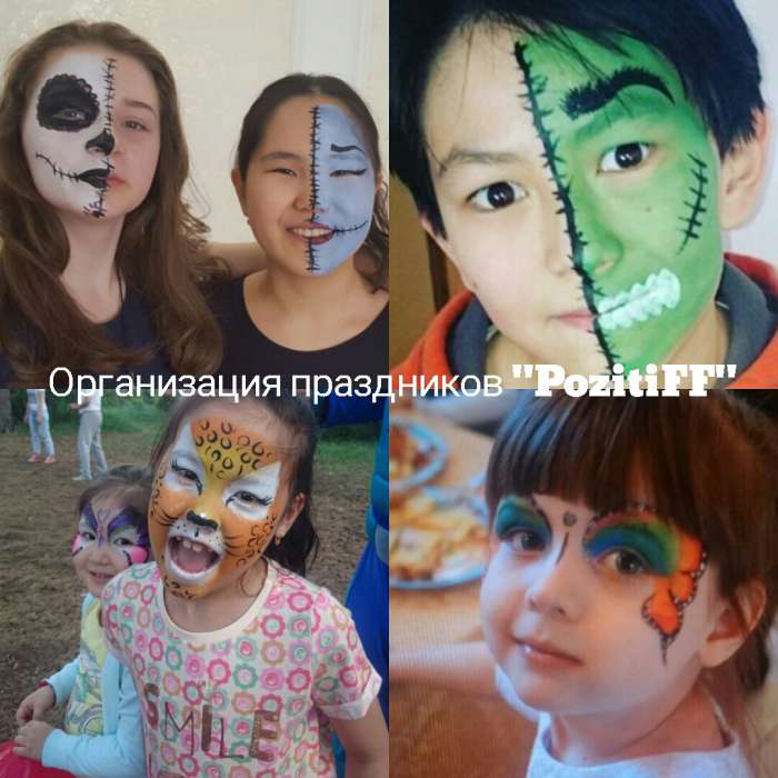 Детские праздники. Дни рождения. Аниматоры, фотография 2