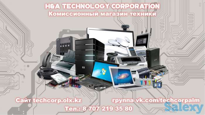 Комиссионный магазин техники, фотография 5