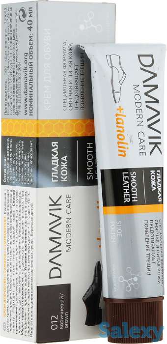 Damavik Крем для обуви с ланолином черный, фотография 2