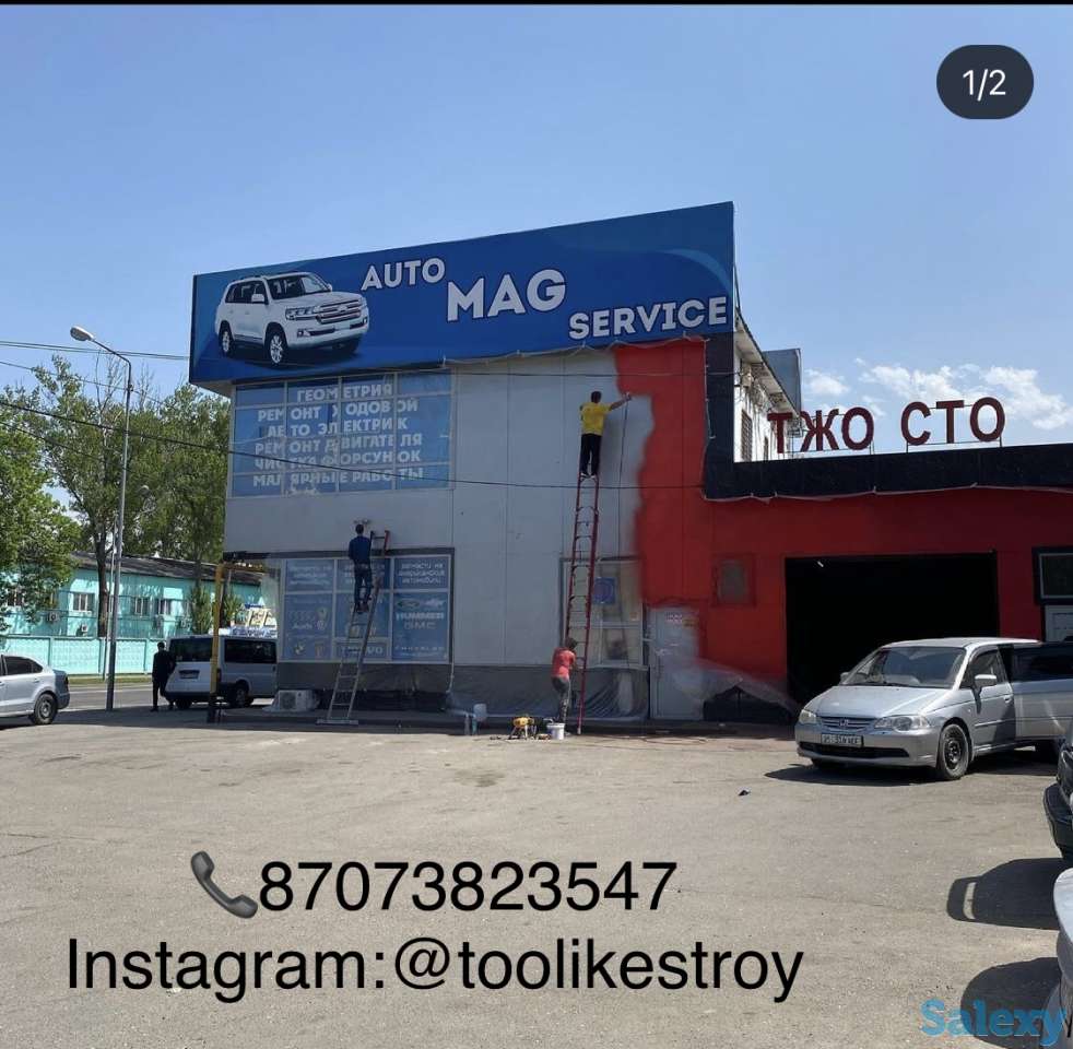 Покраска кровли безвоздушным аппаратом, фотография 1