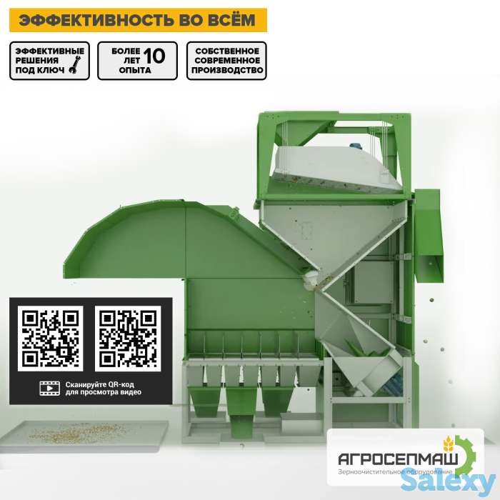 Аэродинамический сепаратор «ИСМ», фотография 5