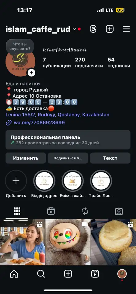 Аренда помещений, фотография 1