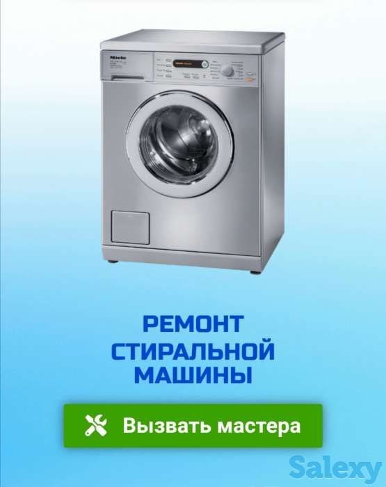 Ремонт и обслуживание бытовой техники. Кондиционеров, холодильников, фотография 3