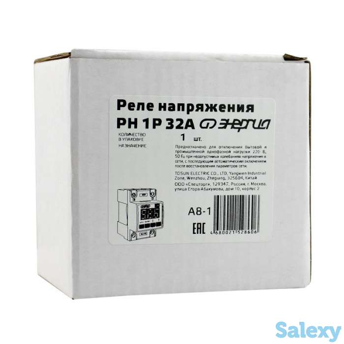 Реле контроля напряжения РН 32А Энергия, фотография 4