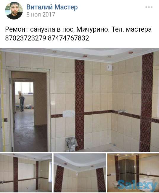 Профессиональный ремонт ванных комнат, фотография 5