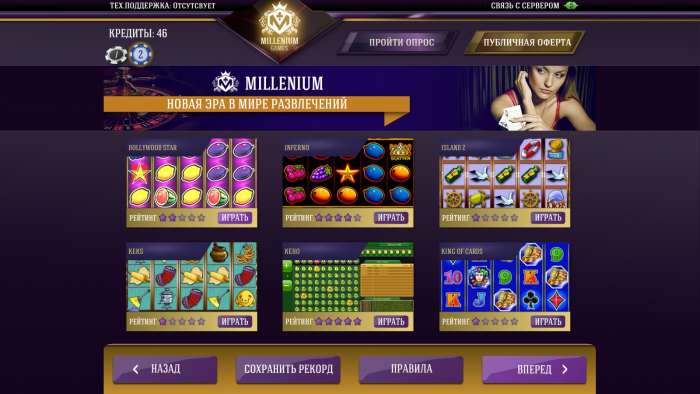 Подключение терминалов кено бинго и залов.Не лотерея!Millenium, фотография 4