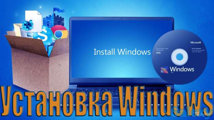 Установка Windows 7, 8.1, 10. С выездом на дом. Установка программ., фотография 2