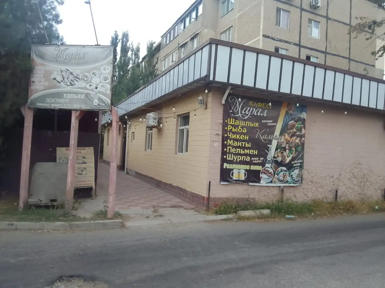 Кафе Марал, 16микрорайон,5, фотография 1