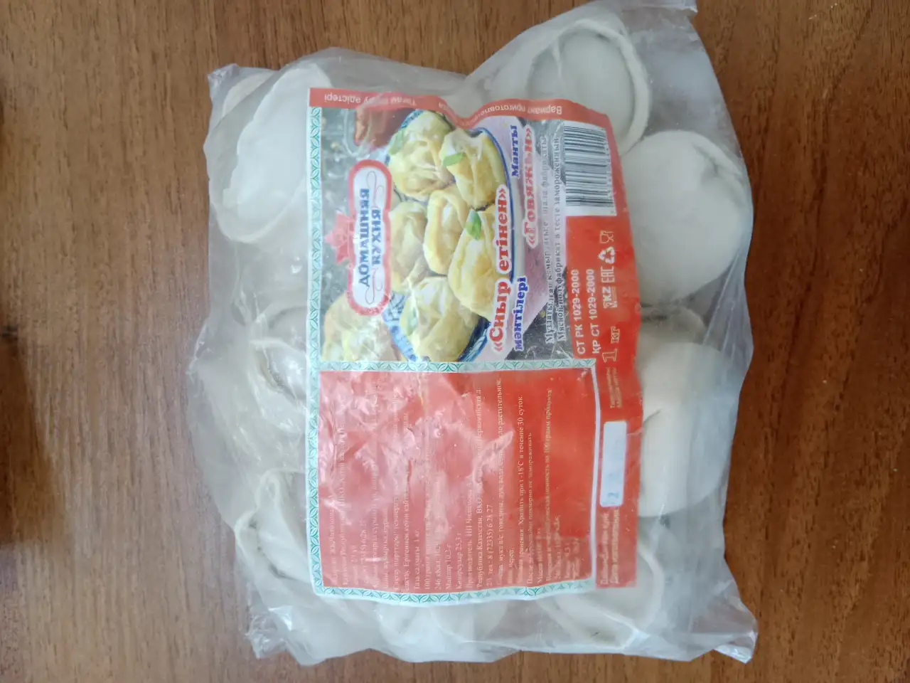 Ищем дистрибьютора в Усть-Каменогорске, фотография 12