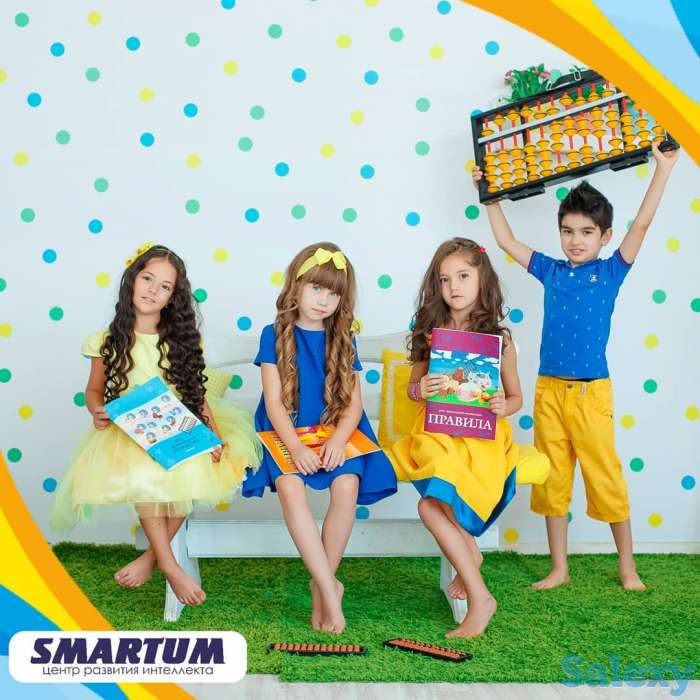 Улетное лето вместе с академией SMARTUM, фотография 1