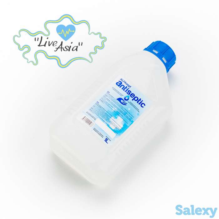 Антисептики, фотография 3