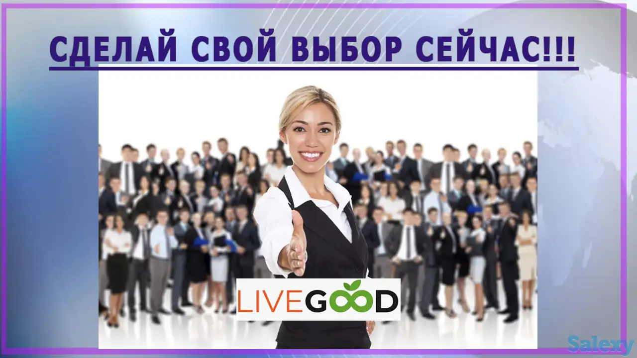 работа в успешной компании, фотография 6