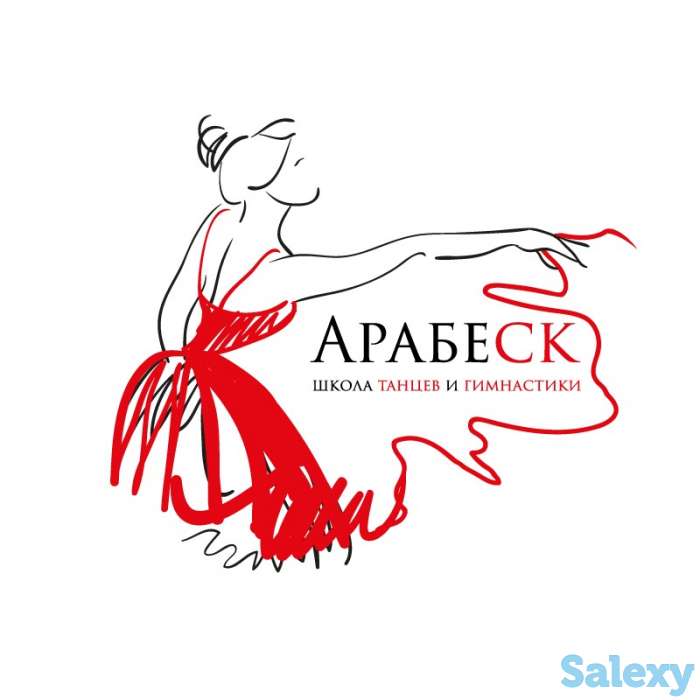 Требуется тренер по художественной гимнастике и тренер по хореографии, фотография 2