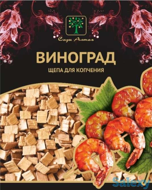 Щепа для копчения рыбы, разные виды Сады Алтая и фракция, фотография 6