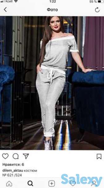 Костюм спортивный, фотография 1