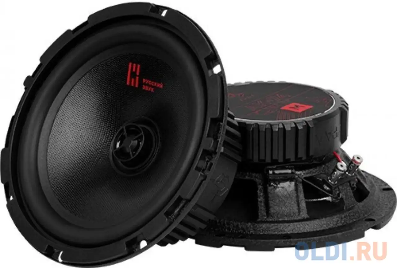 Колонки автомобильные ural ак-74 м (без решетки) 200вт 91дб 4ом 16.5см, фотография 1