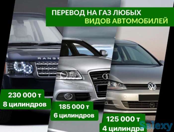 Установка и сервис ГБО, фотография 4