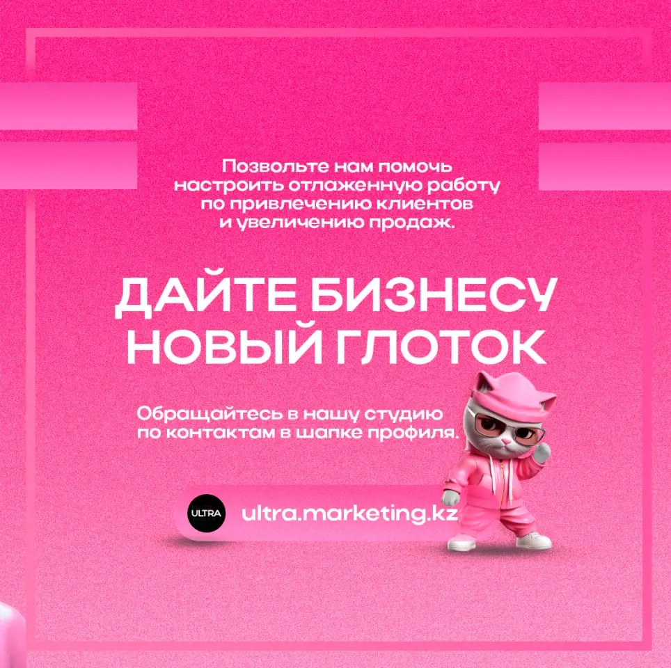 Интернет реклама, Создание сайтов, СММ, Создание контента.SEO, фотография 5