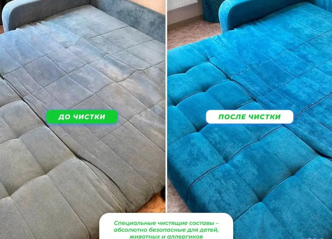 Уборка помещений квартир домов Клининг, фотография 4