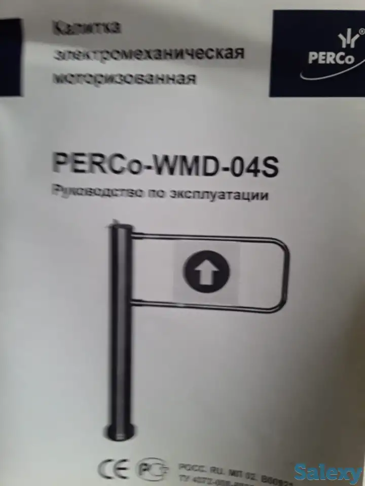 Калитка электромеханическая,моторизированная, фотография 1