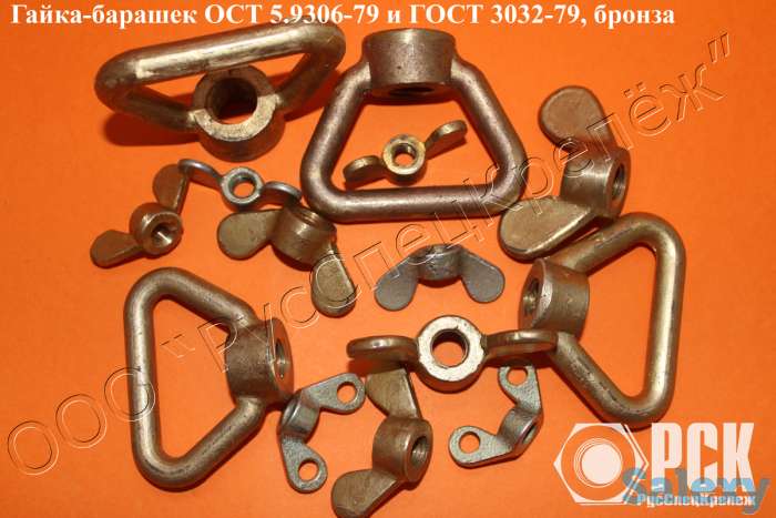 Гайка лепестковая гост 3032-76, судовая гайка-барашек из нержавейки 30х13, фотография 1