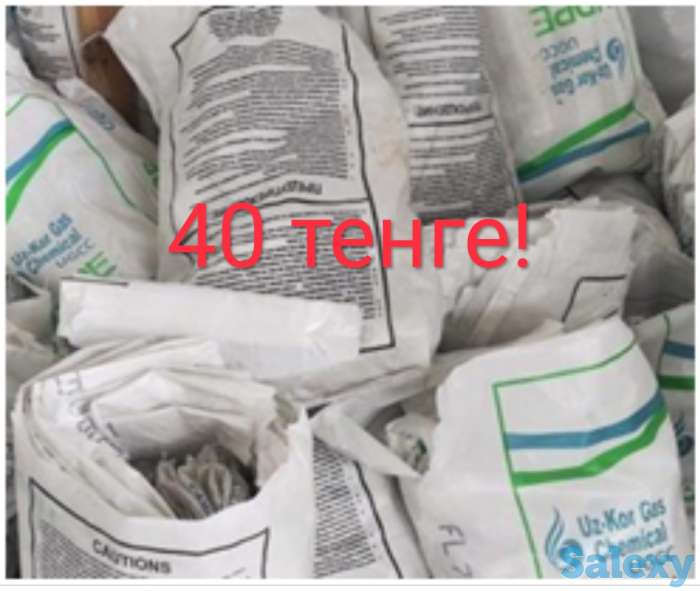 Мешки, фотография 1