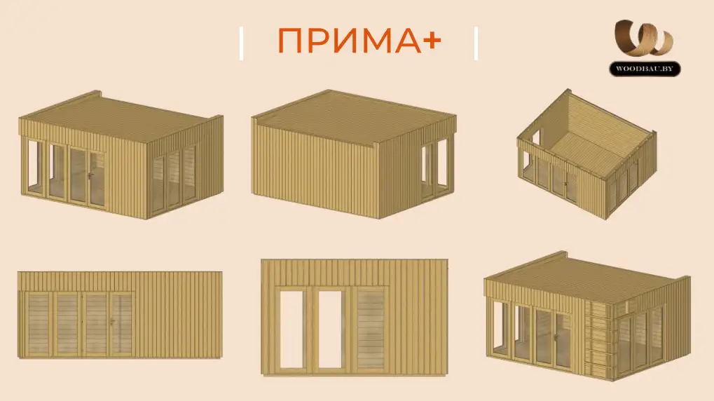 Садовый домик Прима, фотография 2