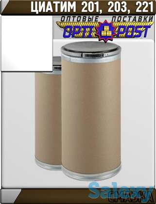 Смазка ЦИАТИМ-203 Арт.:A-047 (Купить в Нур-Султане/Астане), фотография 1