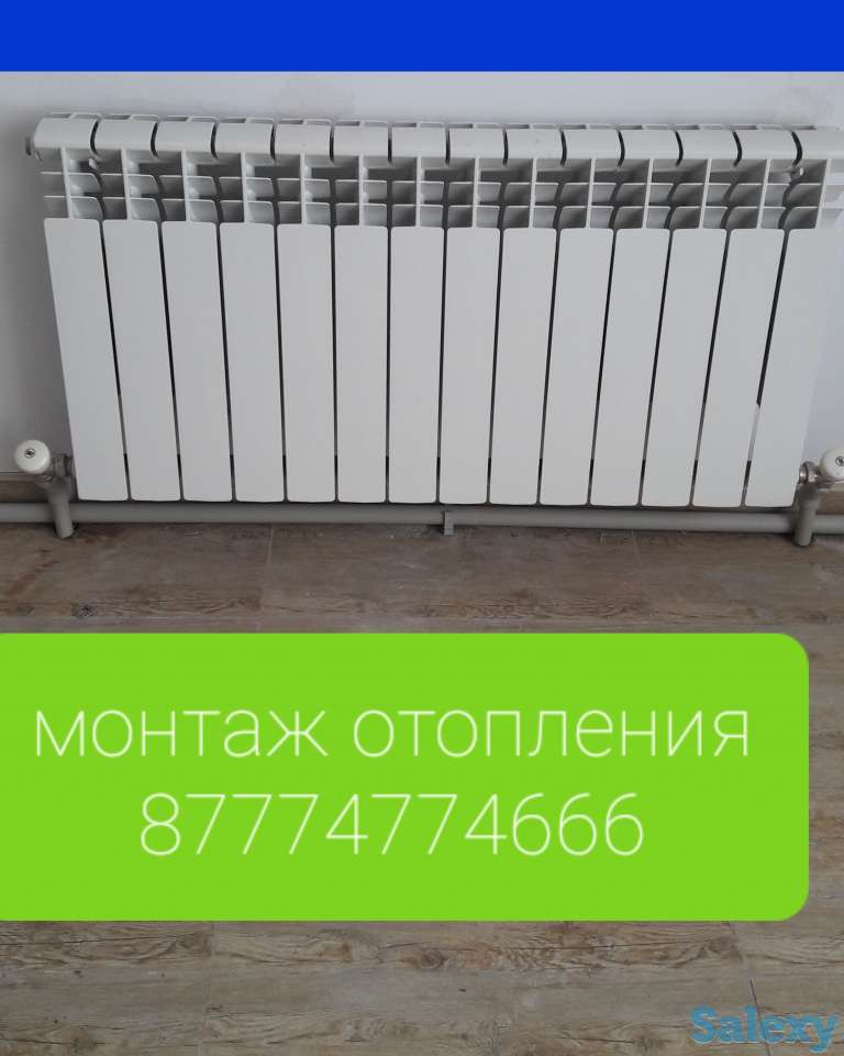Монтаж отопления, фотография 1