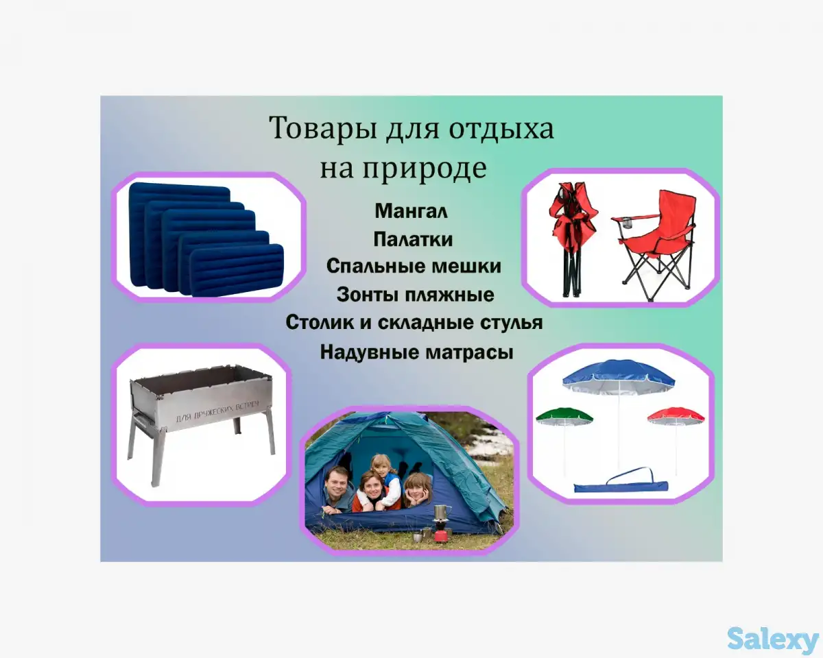 Аренда для родителей и детей, фотография 3