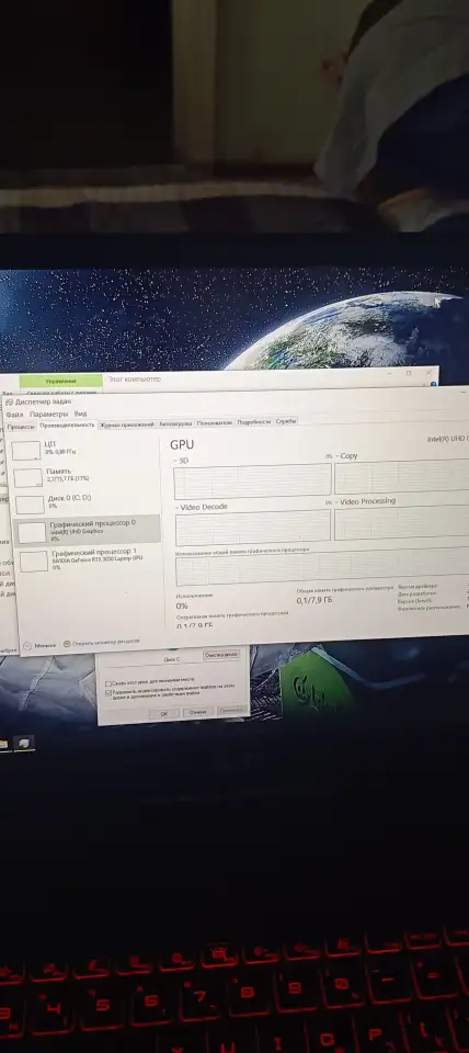 Продам ноутбук Katana GF76 12Uc. В отличнои состоянии!!! Сумка и дополнительный кулер в подарок Игровой ноутбук.  MSI Ka, фотография 3