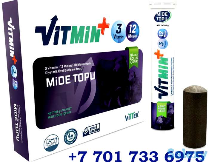 Надёжная защита здоровья быков, коров и овец, фотография 5