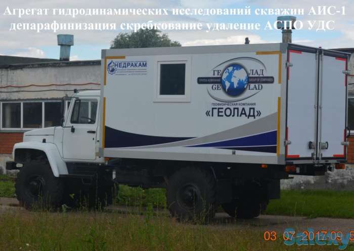 Передвижная лаборатория ГИС, ГДИС ГАЗ 33081Садко Егерь АИС-1 ЛС-6 Агрегат исследования и депарафинизации скребкования ск, фотография 1