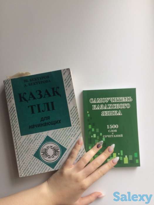 Продаю дешево школьные справочники, учебники, пособия., фотография 4