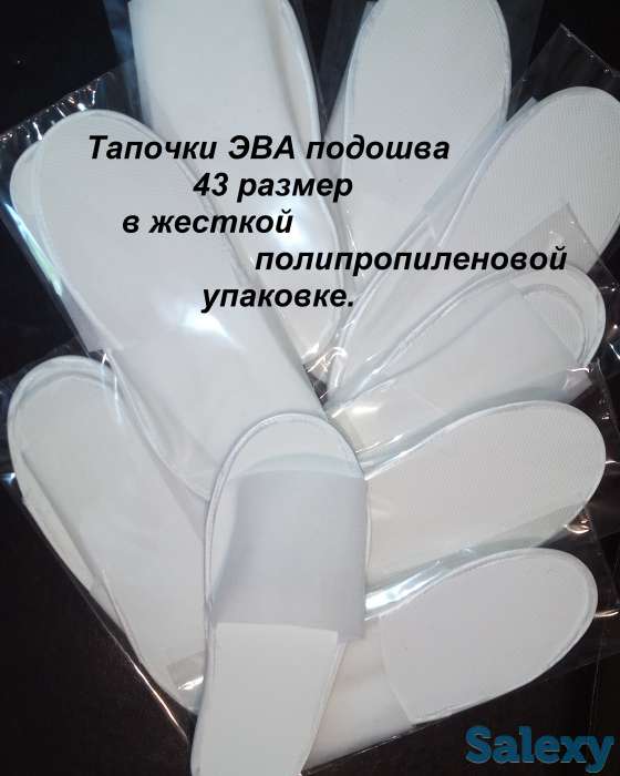 Одноразовые тапочки, фотография 4