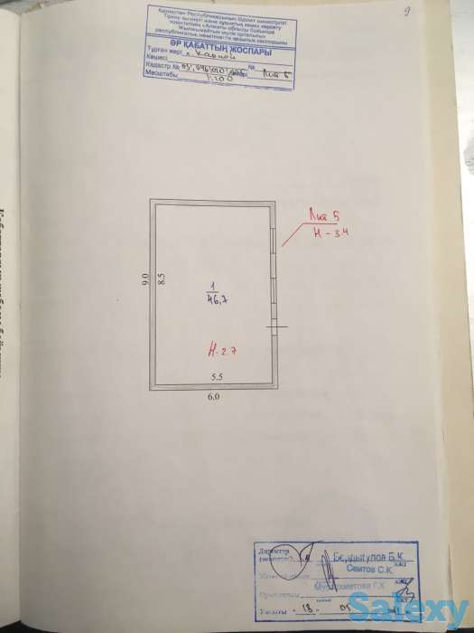 Продам хозяйство (40га). Для земледелия и животноводства. Со своей инфраструктурой и домами, фотография 5