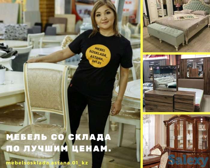 Мебель со склада по лучшим ценам., фотография 1