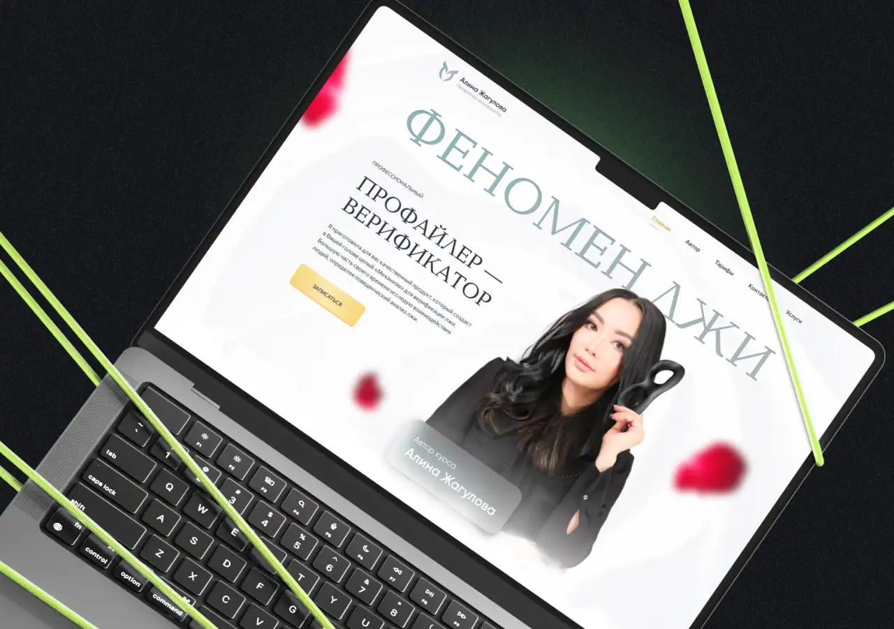 Заказать разработку сайта под ключ, фотография 2